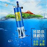 微型多参数水质传感器监测仪