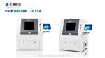 FPC切割设备 小台面UV激光切割机 JG15A 