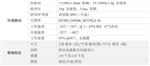 深圳厂家8.4寸多串XP工业平板电脑宽压IP65