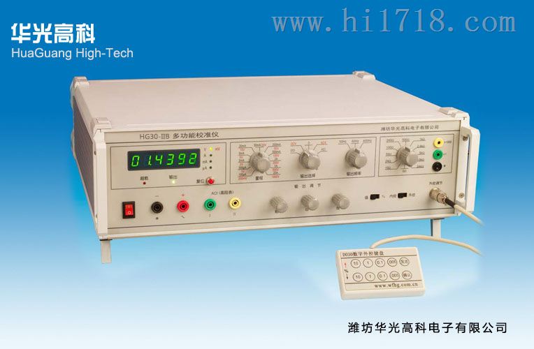 供应潍坊华光高科产DO30-IIB型数字多功能校准仪