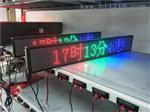 供应出租车后窗LED显示屏