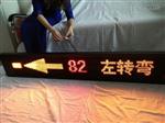 公交车LED显示屏P8.2LED单元板