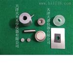 红外压片机HY-12 小型手动粉末光谱附件15吨 