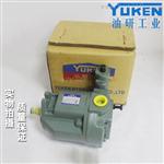 YUKEN油研A145-L-R变量柱塞泵