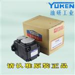YUKEN油研a10-fr01h-12柱塞液压泵