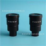 XTL-7045W3型万向支架光学显微镜 苏州现货