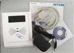 庆通燃气智能水表应用RF500嵌入读卡器IC卡读写器厂家