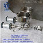 美缝剂灌装机止回阀 美缝剂月牙嘴止回阀 灌装月牙嘴