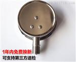 江苏富华氨气压力表