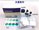 陆恒生物泳池尿素含量快速检测试剂盒