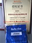 autonics接近开关PR18-8DN-S价格沈阳现货