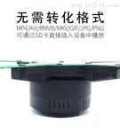 50CM裸眼3D全息广告工厂