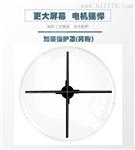 50CM裸眼3D全息广告工厂