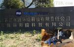 污水泵站的作用 你知道么？