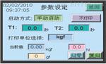 供应高油封径向力密封圈试验机