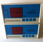 SDJ-3L，SDJ-3B振动监测保护仪