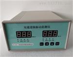 VB-Z430轴承振动监测仪