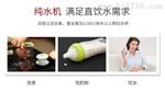 家用125G无泵反渗透纯水机直饮水机