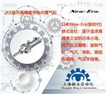 日本New-Era电磁阀等新时代产品