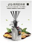 鸡精调料品剪切胶体磨