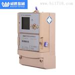 威胜电表WFET-2000S电能表管理终端