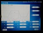 VCKC-20KA系列大电流直流断路器试验装置