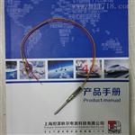 PT100贴片式温度传感器 PT100小型感温探头
