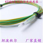 PT100贴片式温度传感器 PT100小型感温探头