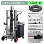 吸胶囊药粉用大功率工业吸尘器2200w