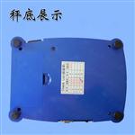 1200g/0.01g上下限检重电子天平秤哪里有