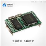 康耐德E1S0嵌入式串口转网络模块