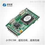 ttl串口转tcpip 透传模块