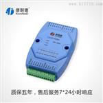 数字量输入输出模块 康耐德MD88