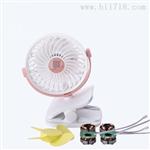 优势供应 玲珑兔迷你风扇电机YWY-002