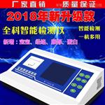 MJ-1000A全科智能检测仪