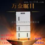 JC-750-2全风磨床吸尘器