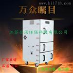 JC-750-2全风磨床吸尘器