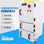 JC-750-2全风磨床吸尘器