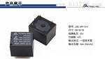 T73继电器通灵牌继电厂制造，多规格可选，量大价优