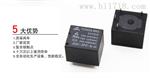 T73继电器通灵牌继电厂制造，多规格可选，量大价优