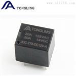 T78汽车继电器5V6V9V12V24V可选