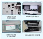 东莞理光MPC3501彩色复印机出租-卓众租赁