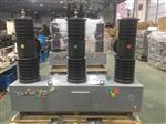 35KV高压断路器厂家ZW32-40.5