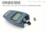 宝义隆高光功率计BYL102光纤工具