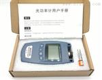 宝义隆高光功率计BYL102光纤工具