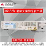 出售是德N5183A信号发生器世家仪器