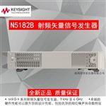 出售是德N5183A信号发生器世家仪器