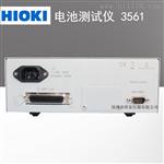 HIOKI3561电池测试仪世家仪器