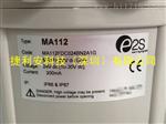 E2S MA112FDC02N2A1G警报发声器