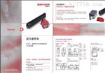 Bircher DW40/D3-P/DW50等开关长期供应